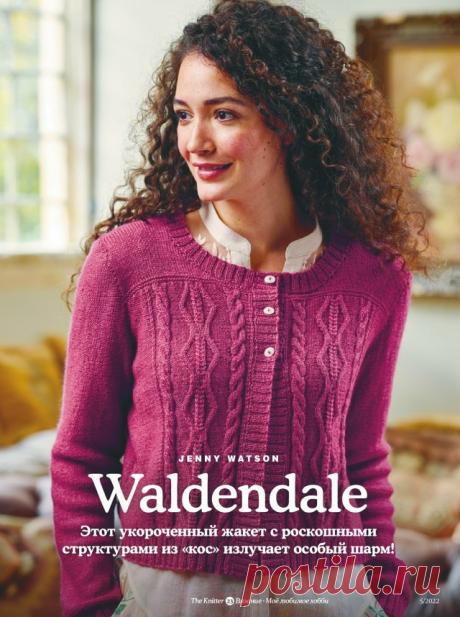 Пост на стене