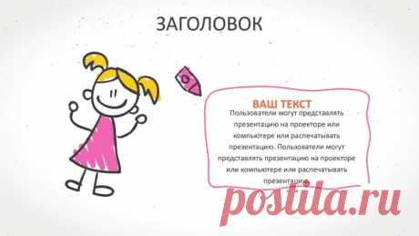 Шаблон презентации учебного курса в мультипликационном стиле раскрашенным вручную

Откройте для себя волшебство презентаций с нашим уникальным шаблоном PowerPoint!
Ищете способ сделать свои учебные курсы ещё более привлекательными и запоминающимися? Представляем вам наш новый шаблон PowerPoint, выполненный в мультипликационном стиле и раскрашенный вручную. Этот уникальный продукт станет вашим верным помощником в создании ярких и креативных презентаций.
Почему стоит выбрать...