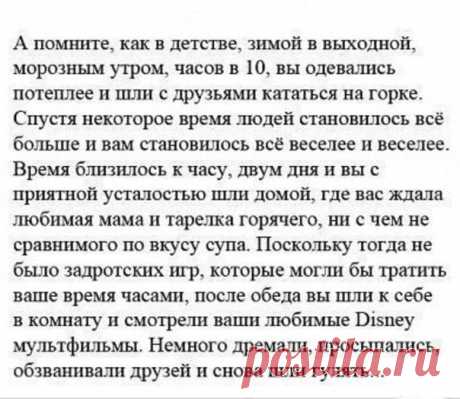 Лихие 90-е
