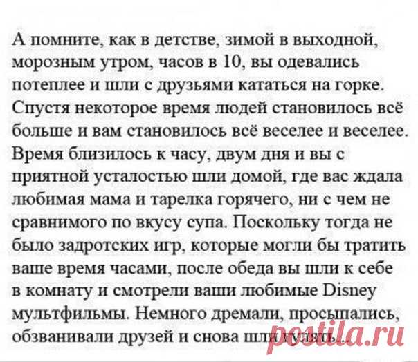 Лихие 90-е