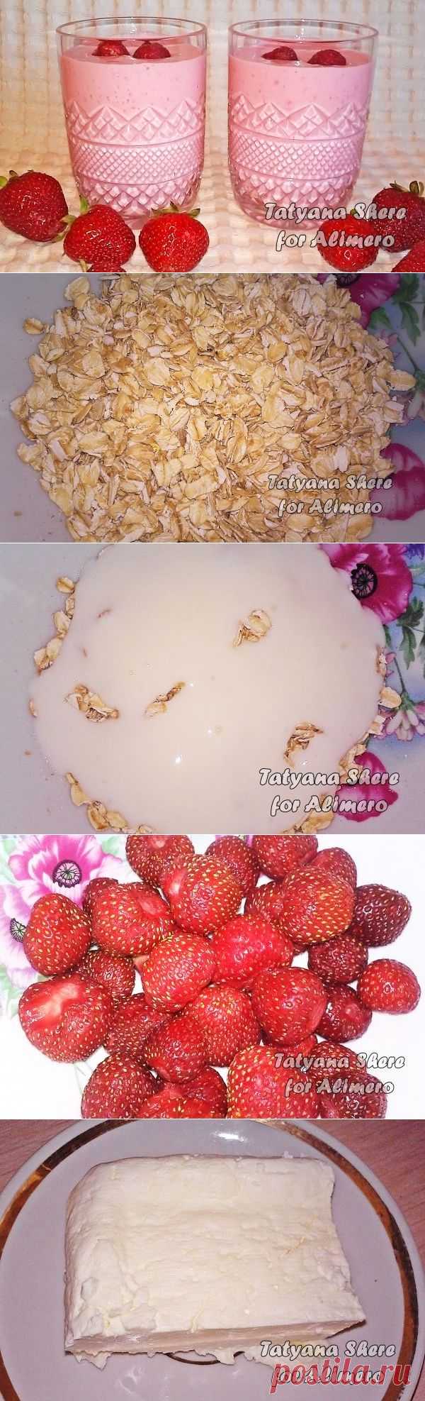 Самый вкусный завтрак из клубники и творога