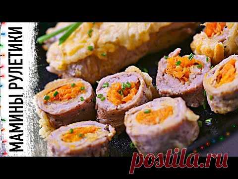 Рулетики на Новый год из маминой тетради | Сохраняйте себе