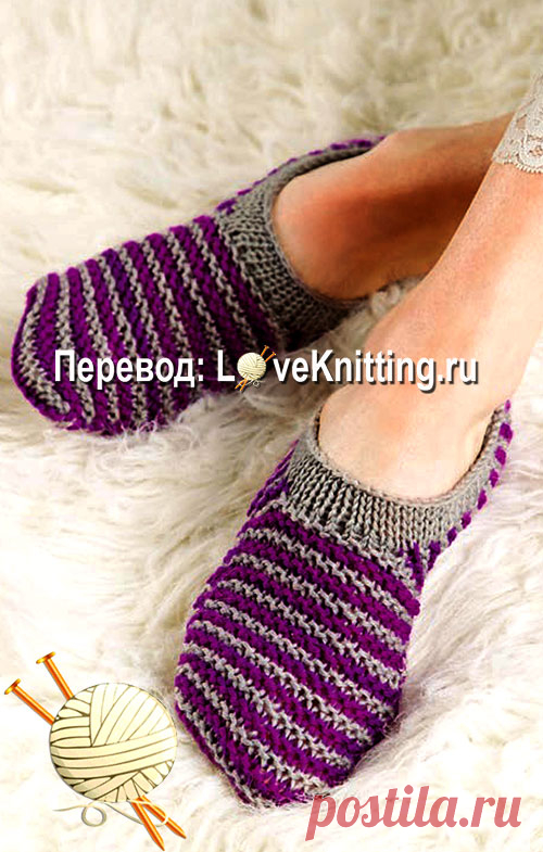 Домашние тапочки в полоску   | Loveknitting.ru