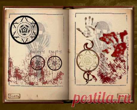 Том нежизни (Tome of Unlife), фолиант, лежащий на письменном столе в тайной лаборатории Лоргрена Бенируса. В нем всего две страницы, иллюстрированные гексаграммами и символом Ордена Черного Червя на залитом кровью фоне. Текст на первой странице, изложенный даэдрическими рунами, гласит: «Первый» и «Последний». По этой книге, вероятнее всего, хозяин и готовился стать личем. Так что читать с осторожностью!
Tome of Unlife, a volume lying on the desk in Lorgren Benirus' secret chamber. It has only