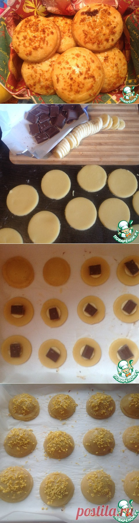 Песочное печенье с бананом и шоколадом