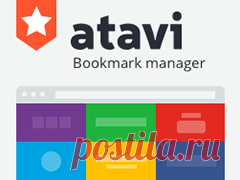 Atavi Bookmarks
