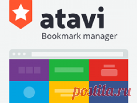 Atavi Bookmarks