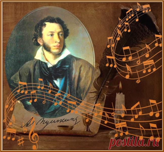 Творения Александра Сергеевича Пушкина в музыке. Ко дню рождения величайшего Русского поэта.