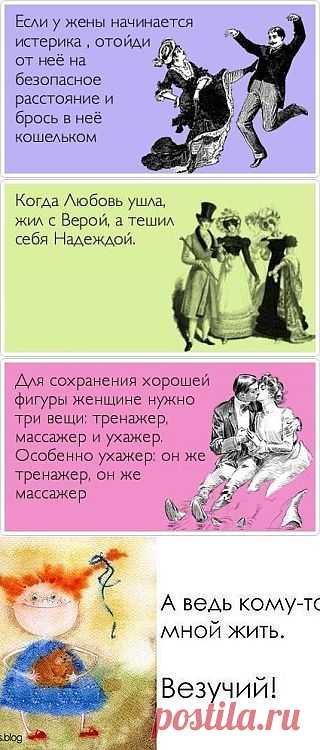 Новости