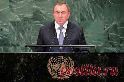 Макей заявлял о незаинтересованности Запада в мире на Украине. Запад не заинтересован в урегулировании конфликта на Украине, заявил в одном из последних интервью министр иностранных дел Белоруссии Владимир Макей, который ранее скончался на 65-м году жизни. Он объяснил, что никто не хочет возрождения России в качестве державы, которая играла бы надлежащую ей роль в мире.