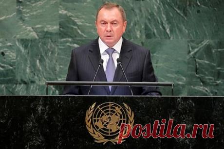 Макей заявлял о незаинтересованности Запада в мире на Украине. Запад не заинтересован в урегулировании конфликта на Украине, заявил в одном из последних интервью министр иностранных дел Белоруссии Владимир Макей, который ранее скончался на 65-м году жизни. Он объяснил, что никто не хочет возрождения России в качестве державы, которая играла бы надлежащую ей роль в мире.