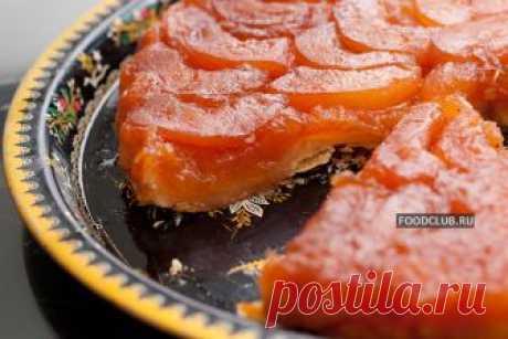 Тарт татен Тарт татен (tart tatin) — один из самых вкусных классических французских пирогов. Классическая версия с яблоками мне нравится больше всего, особенно если взять сезонные ароматные яблоки, которые, запекаясь в карамели, становятся совершенно умопомрачительными.
Встречаются рецепты тарта татен с разными видами теста от рубленого и слоёного до песочного, с разными начинками, но везде один и тот же принцип:  во время выпечки начинка находится под тестом, а при подаче...