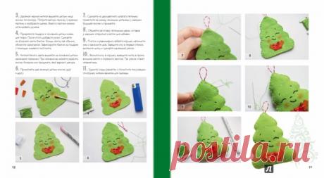 Иллюстрация 5 из 14 для Шьем веселые игрушки для новогодней елки - Мария Тагирова | Лабиринт - книги. Источник: Лабиринт