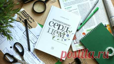 6 книг о воспитании детей и отношениях в паре - Папамамам — МИФПапамамам — МИФ