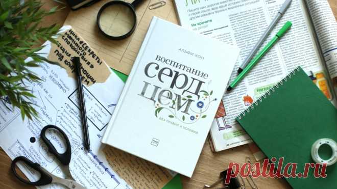 6 книг о воспитании детей и отношениях в паре - Папамамам — МИФПапамамам — МИФ