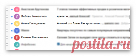 7 ошибок в ваших email-письмах, которые портят CTR и конверсию 
По статистике за 2017 год 63% получателей жалуются на нехватку интересных писем.