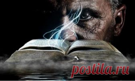Заговоры-обереги от сглаза и порчи Существует множество способов защиты от негативной энергии. Самыми эффективными являются старинные заговоры-обереги, которыми пользовались еще наши предки.