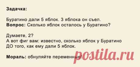 О чем шутят ученые