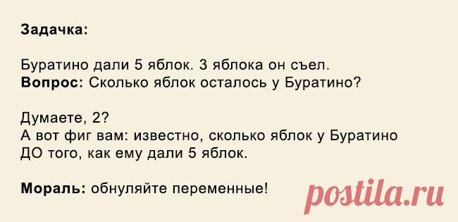 О чем шутят ученые