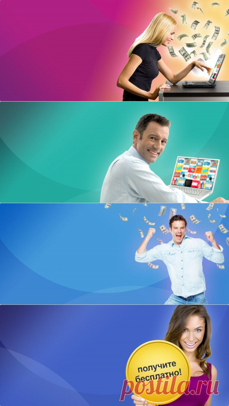 Ojooo.com - Watching Ad - Главная