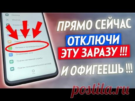 Никто Не Знает Об Этой ЗАРАЗЕ В ТЕЛЕФОНЕ!!