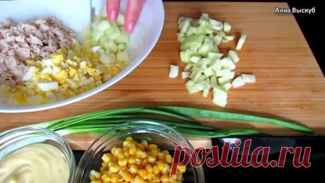 ВКУСНЕЙШИЙ САЛАТ с КУРИЦЕЙ и Зеленым ЯБЛОКОМ