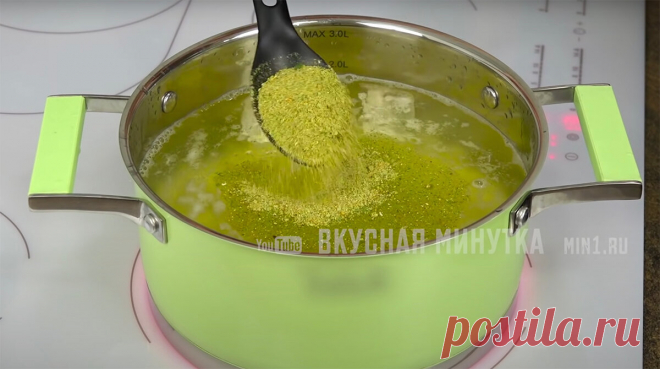 Вместо вредных бульонных кубиков: делюсь рецептом своей любимой приправы "сухой бульон" (пользуюсь круглый год) | Кухня наизнанку | Яндекс Дзен