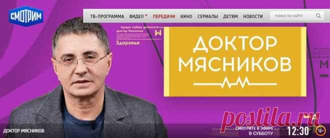 Прямой эфир