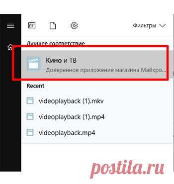 Как сделать фото из видео