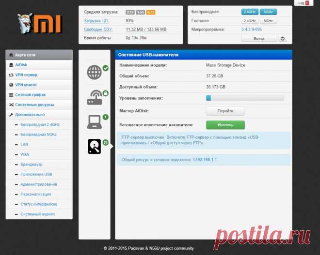 Прошивка Xiaomi Mi-router mini на Padavan | ITшник ITшнику