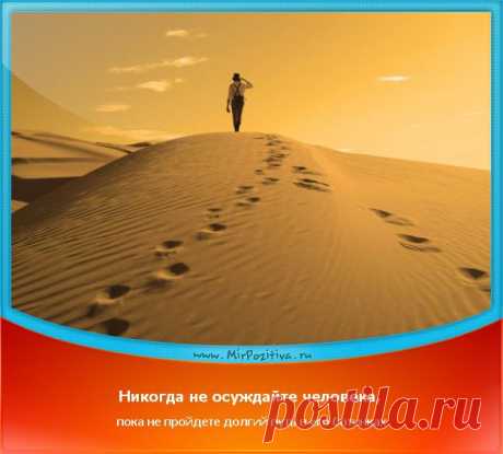 слово