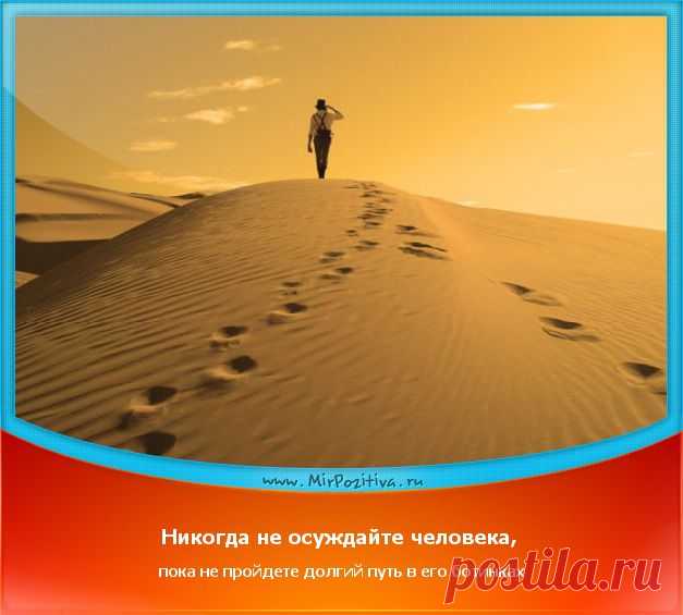 слово