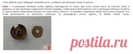Регулировки