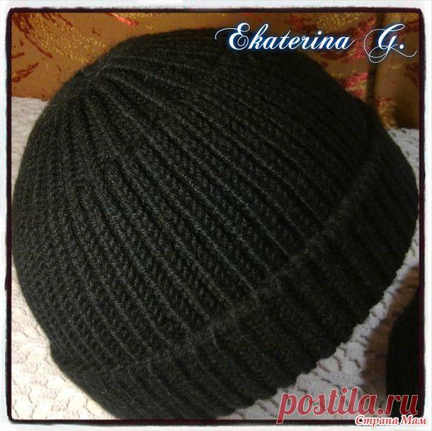 Доброй ночи всем! Связала я шапки мужу и свёкру. Из множества предложенных вариантов муж выбрал самую простую шапку, без кос, жгутов и т. п.