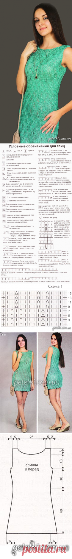 Зеленое мини- платье спицами.