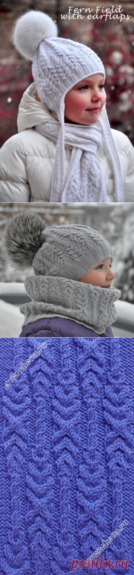 Шапочка от Натальи Пелых Fern Field Hat with earflaps