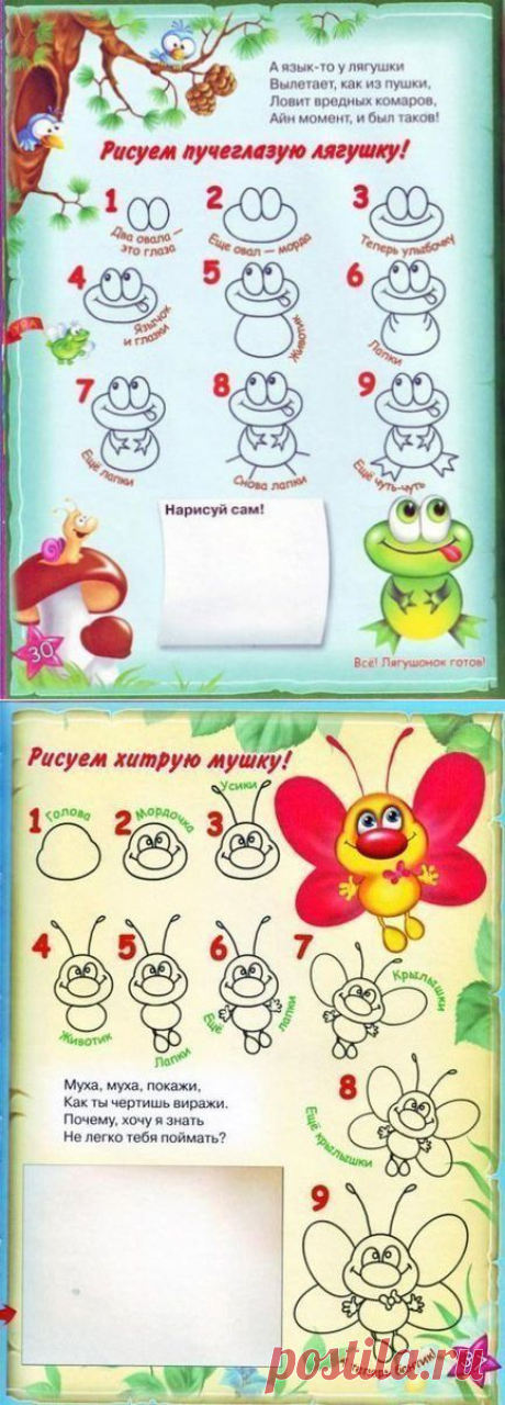 Новости