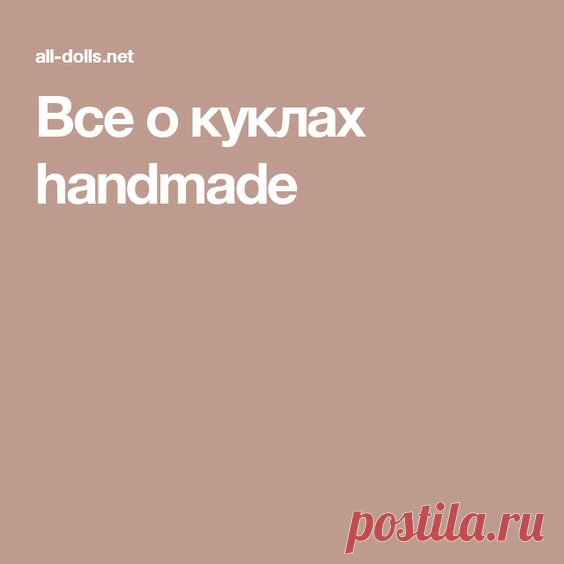 (12) Pinterest
