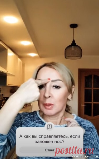 Просто НАЖМИТЕ, если тяжело дышать и заложен нос Друзья, простейший способ, нужно просто нажать и пройдет заложенность носа, а вы знали об этом способе? ✔Делитесь пожалуйста этим видео с друзьями, им тоже это пригодится!!!