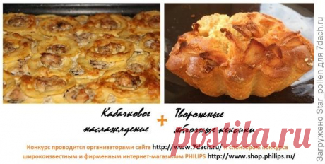 Кабачковое наслаждение.Ингредиенты:
— 1000 гр кабачков
— 500 гр куриного филе
— 300 гр сыра
— 4 яйца
— 5 зубчиков чеснока
— 300 мл майонеза
— соль, черный перец по вкусу
— 50 мл растительного масла