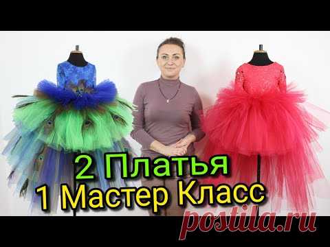 Сшить детское нарядное платье "Павлин"