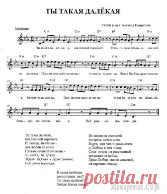 Два стиха в одном флаконе (Стих) Дружба и Любовь.Ожидание удваивает силы,взятые у жизни напрокат.Расставание - совсем не лучший стимулдля сердец, стучавших невпопад:безнадёжно, трепетно и ёмкопредъявляя детской дружбе счёт.Верьте люд...