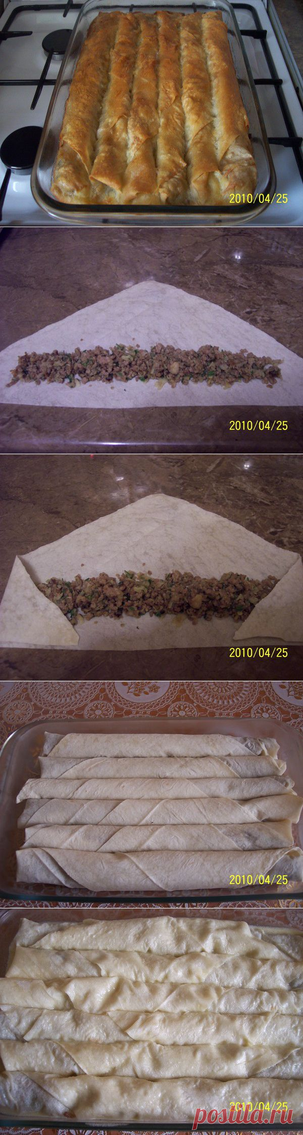 Ленивый бёрек (турецкая кухня)