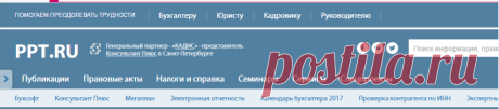 Увольнение