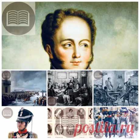 Какие факты о Декабристов скрывали историки? Давайте разберёмся - Любопытности и невероятности - медиаплатформа МирТесен Просматривайте этот и другие пины на доске Интересное пользователя Александр.
Теги
Youtube
Какие факты о Декабристов скрывались историками?
Давайте разберёмся -Любопытности и невероятные - медиаплатформа миртесен
Почему в СССР не было секса?
Правда о сексуальной революции.
Обсуждение на LiveInternet - Российский Сервис Онлайн-Дневников
Просматривайте этот и другие пины на до…