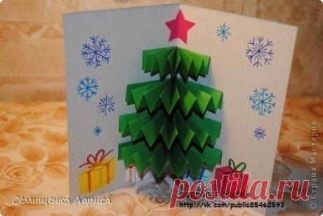 Объемная открытка с ёлкой — Поделки с детьми
