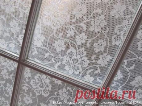 Чтобы в окна не заглядывали