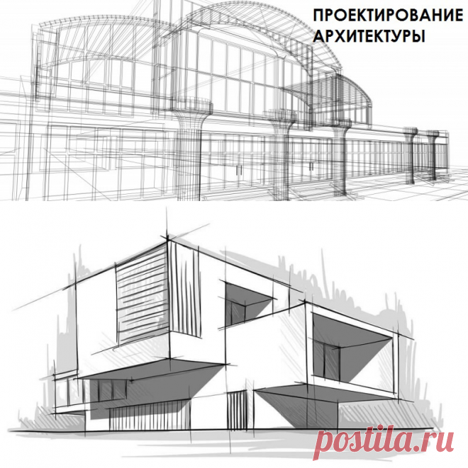 Заказать архитектурный проект индивидуального дома