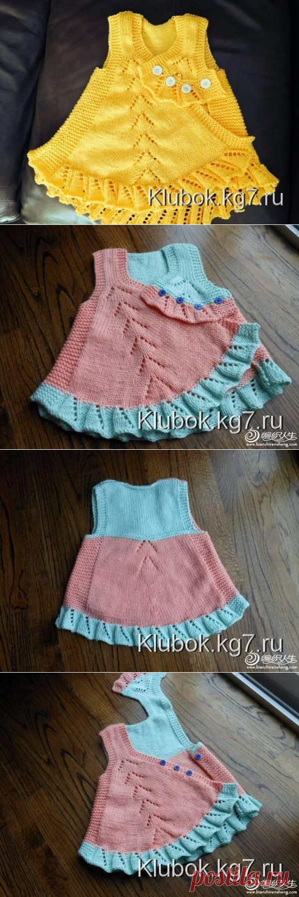 Сарафанчик для Грейси | Клубок