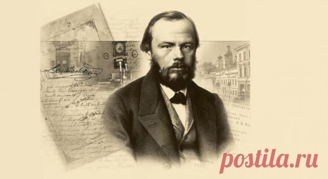 Пророческие слова Ф.М.Достоевского